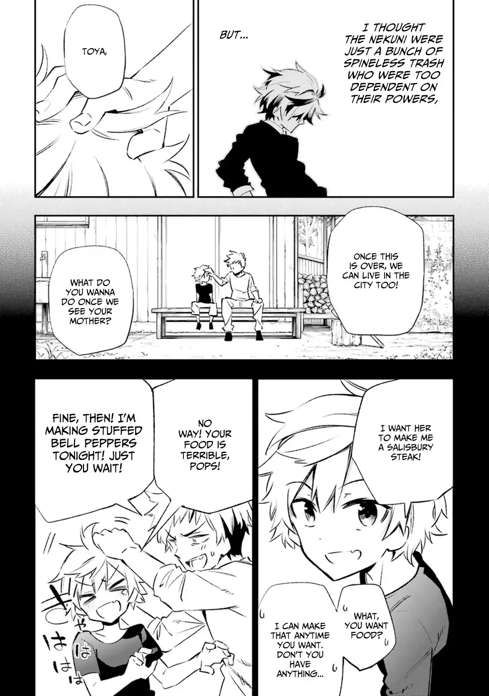 Urami Koi, Koi, Urami Koi. Chapter 16 page 31 - Chapter 16: The Cornered Rat
