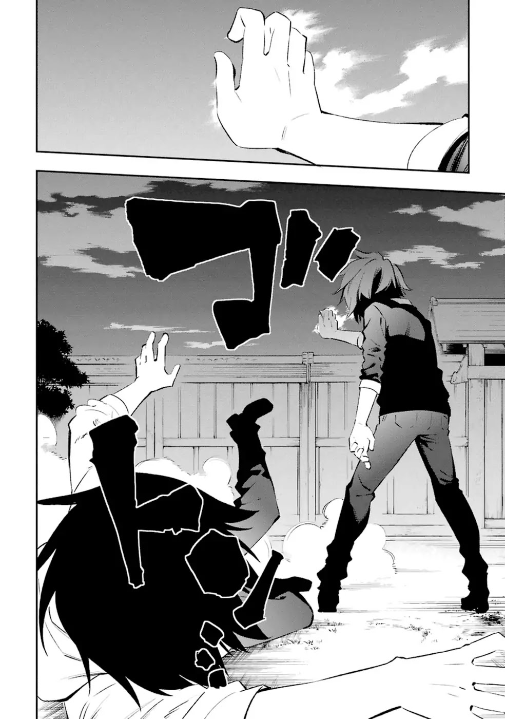 Urami Koi, Koi, Urami Koi. Chapter 16 page 36 - Chapter 16: The Cornered Rat