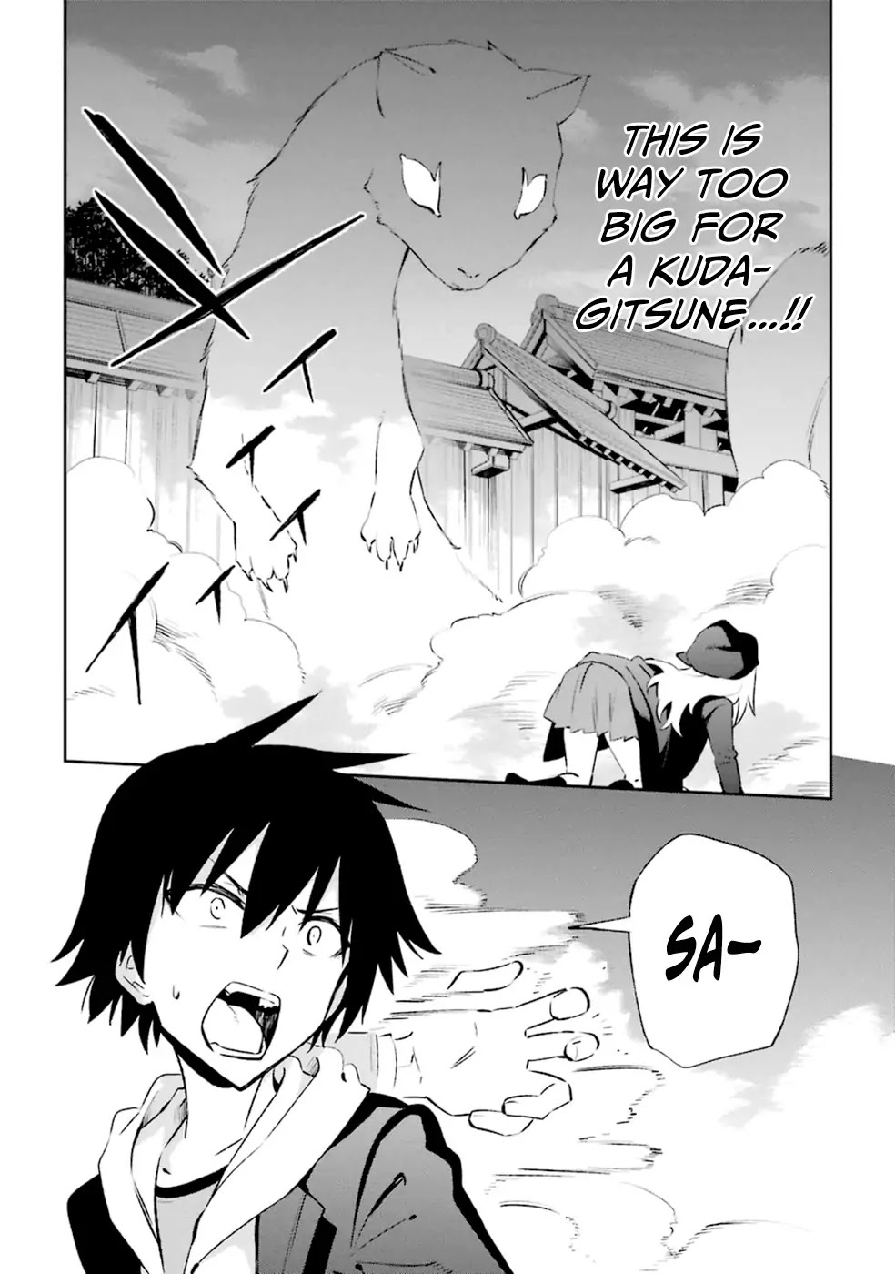 Urami Koi, Koi, Urami Koi. Chapter 16 page 4 - Chapter 16: The Cornered Rat