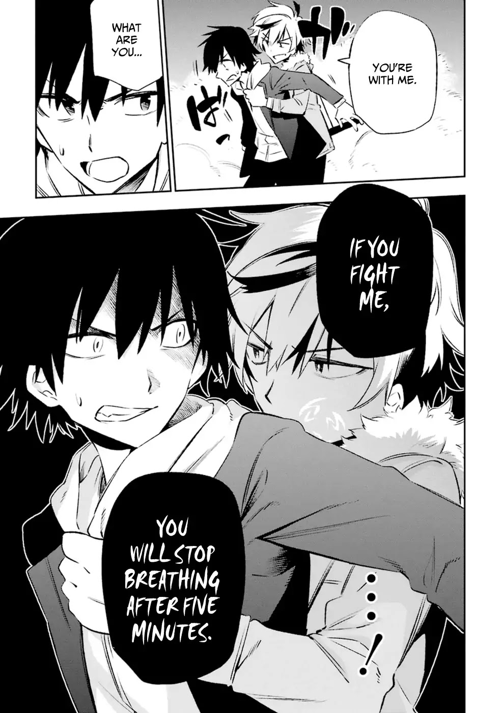 Urami Koi, Koi, Urami Koi. Chapter 16 page 5 - Chapter 16: The Cornered Rat