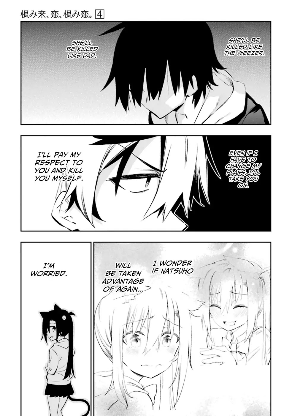 Urami Koi, Koi, Urami Koi. Chapter 16 page 9 - Chapter 16: The Cornered Rat