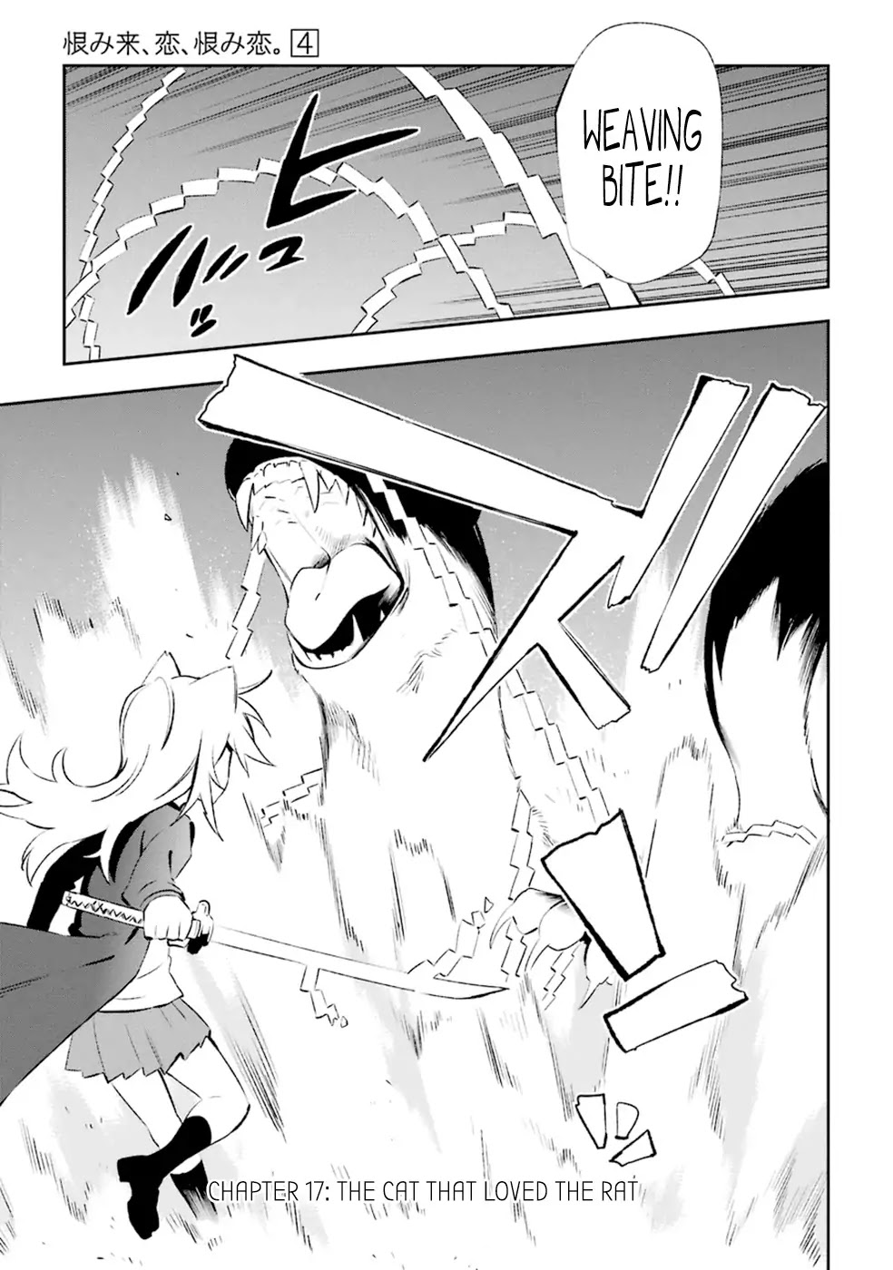 Urami Koi, Koi, Urami Koi. Chapter 17 page 1 - Chapter 17: The Cat that Loved the Rat