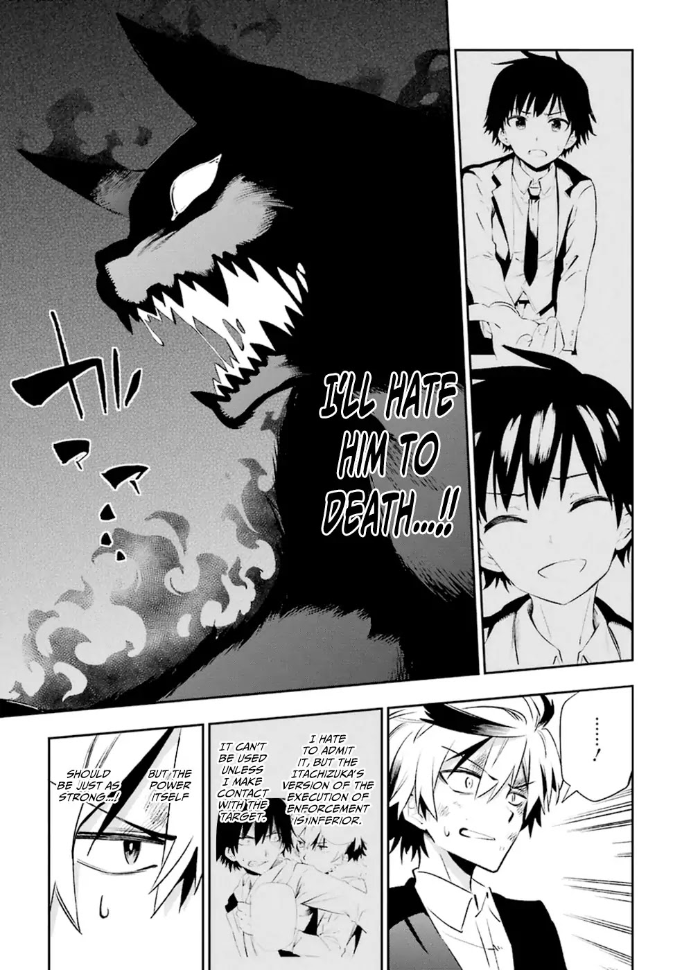 Urami Koi, Koi, Urami Koi. Chapter 17 page 13 - Chapter 17: The Cat that Loved the Rat