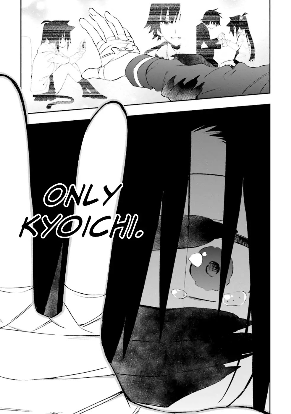 Urami Koi, Koi, Urami Koi. Chapter 17 page 17 - Chapter 17: The Cat that Loved the Rat