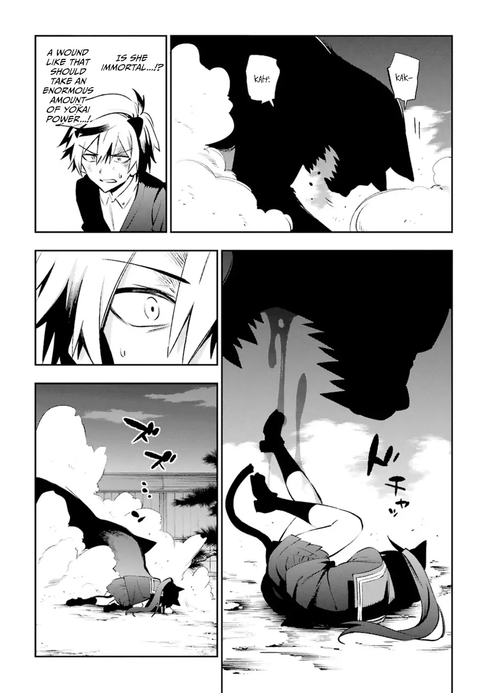 Urami Koi, Koi, Urami Koi. Chapter 17 page 20 - Chapter 17: The Cat that Loved the Rat