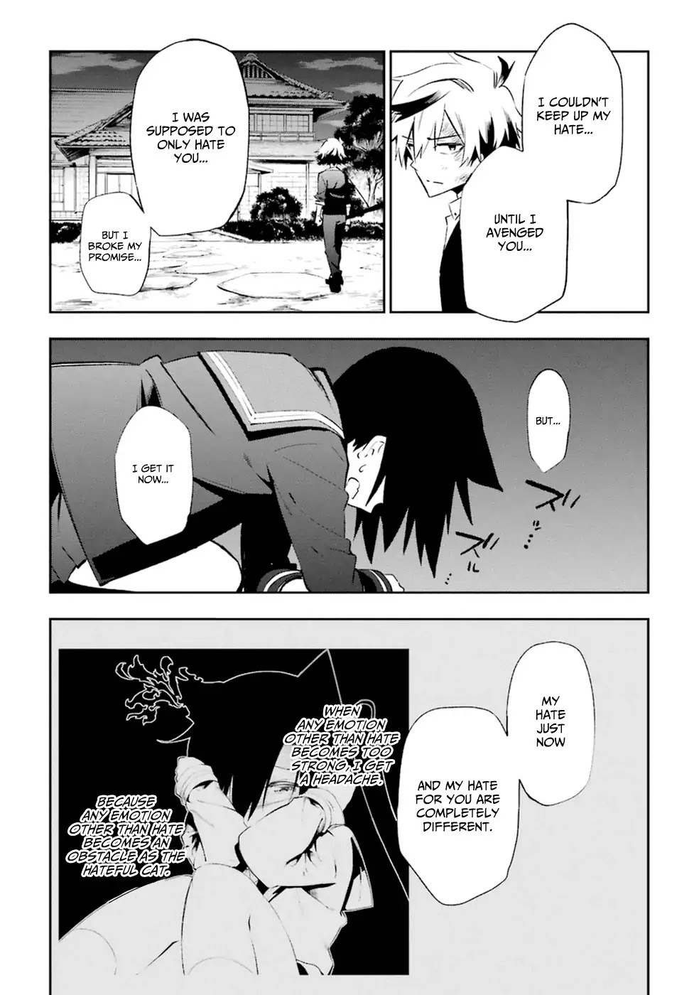 Urami Koi, Koi, Urami Koi. Chapter 17 page 25 - Chapter 17: The Cat that Loved the Rat