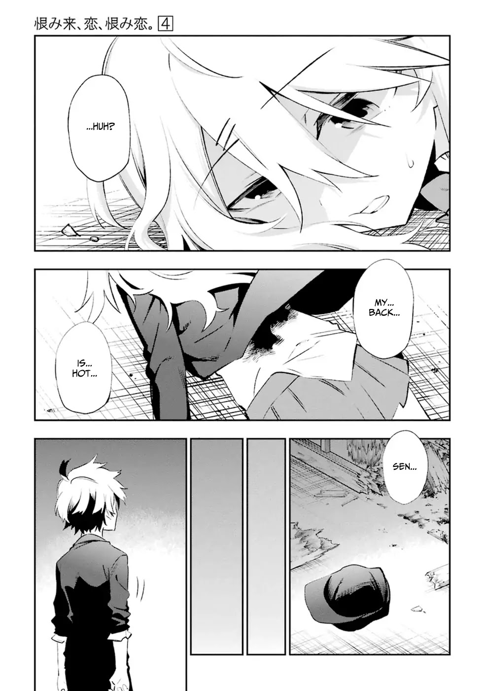 Urami Koi, Koi, Urami Koi. Chapter 17 page 3 - Chapter 17: The Cat that Loved the Rat