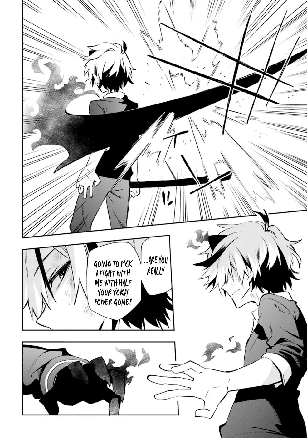 Urami Koi, Koi, Urami Koi. Chapter 17 page 31 - Chapter 17: The Cat that Loved the Rat