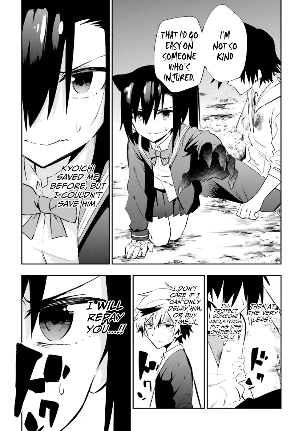 Urami Koi, Koi, Urami Koi. Chapter 17 page 32 - Chapter 17: The Cat that Loved the Rat