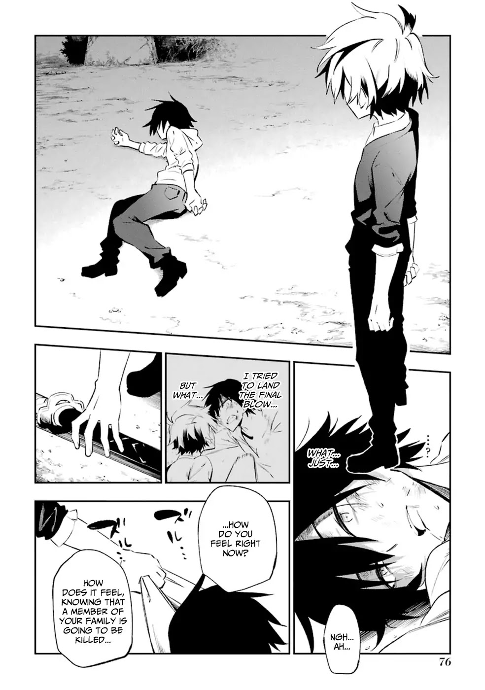 Urami Koi, Koi, Urami Koi. Chapter 17 page 4 - Chapter 17: The Cat that Loved the Rat