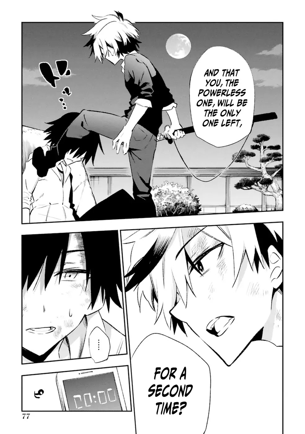 Urami Koi, Koi, Urami Koi. Chapter 17 page 5 - Chapter 17: The Cat that Loved the Rat