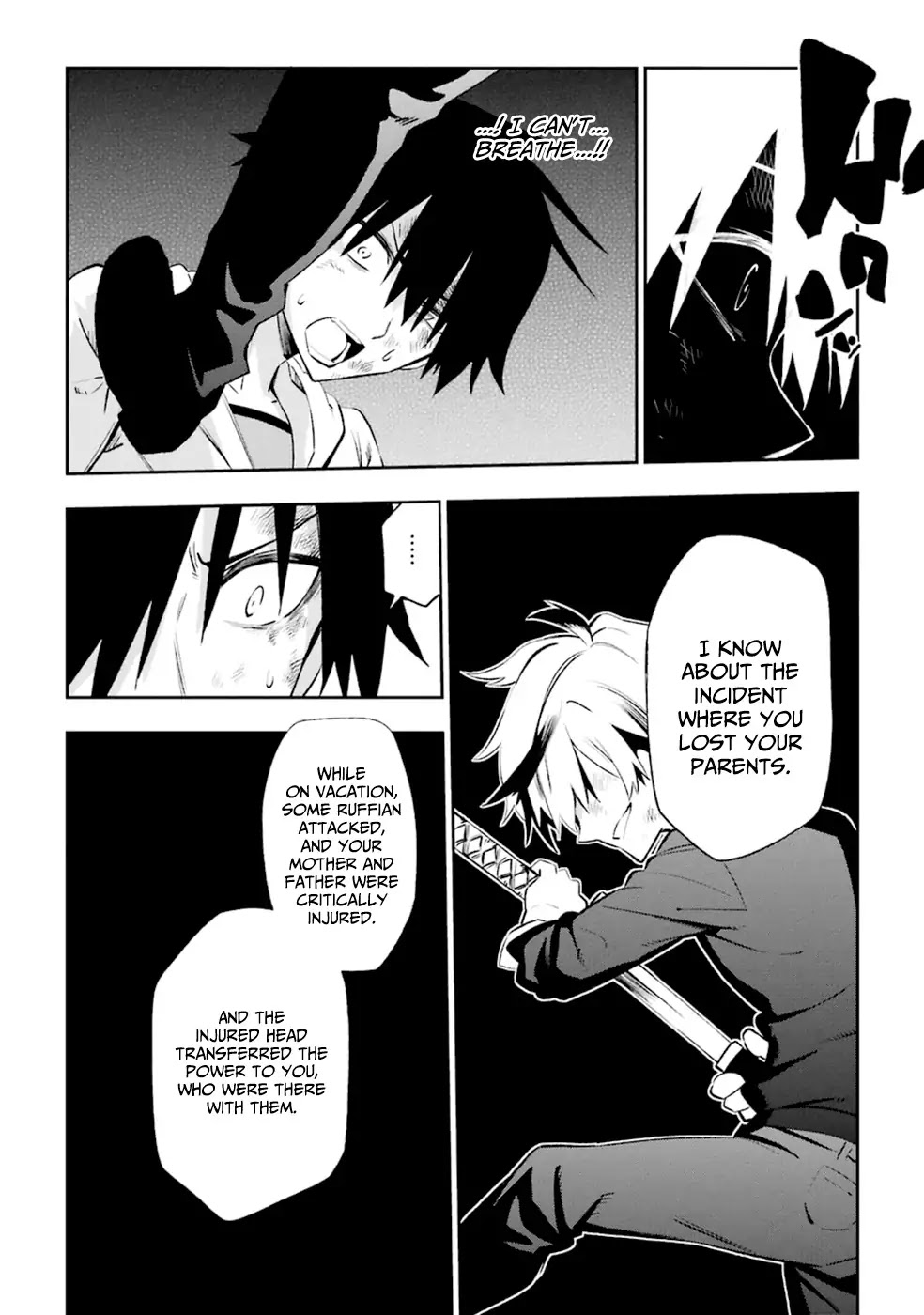Urami Koi, Koi, Urami Koi. Chapter 17 page 6 - Chapter 17: The Cat that Loved the Rat