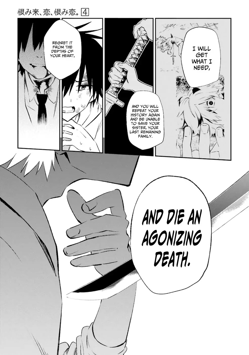 Urami Koi, Koi, Urami Koi. Chapter 17 page 9 - Chapter 17: The Cat that Loved the Rat
