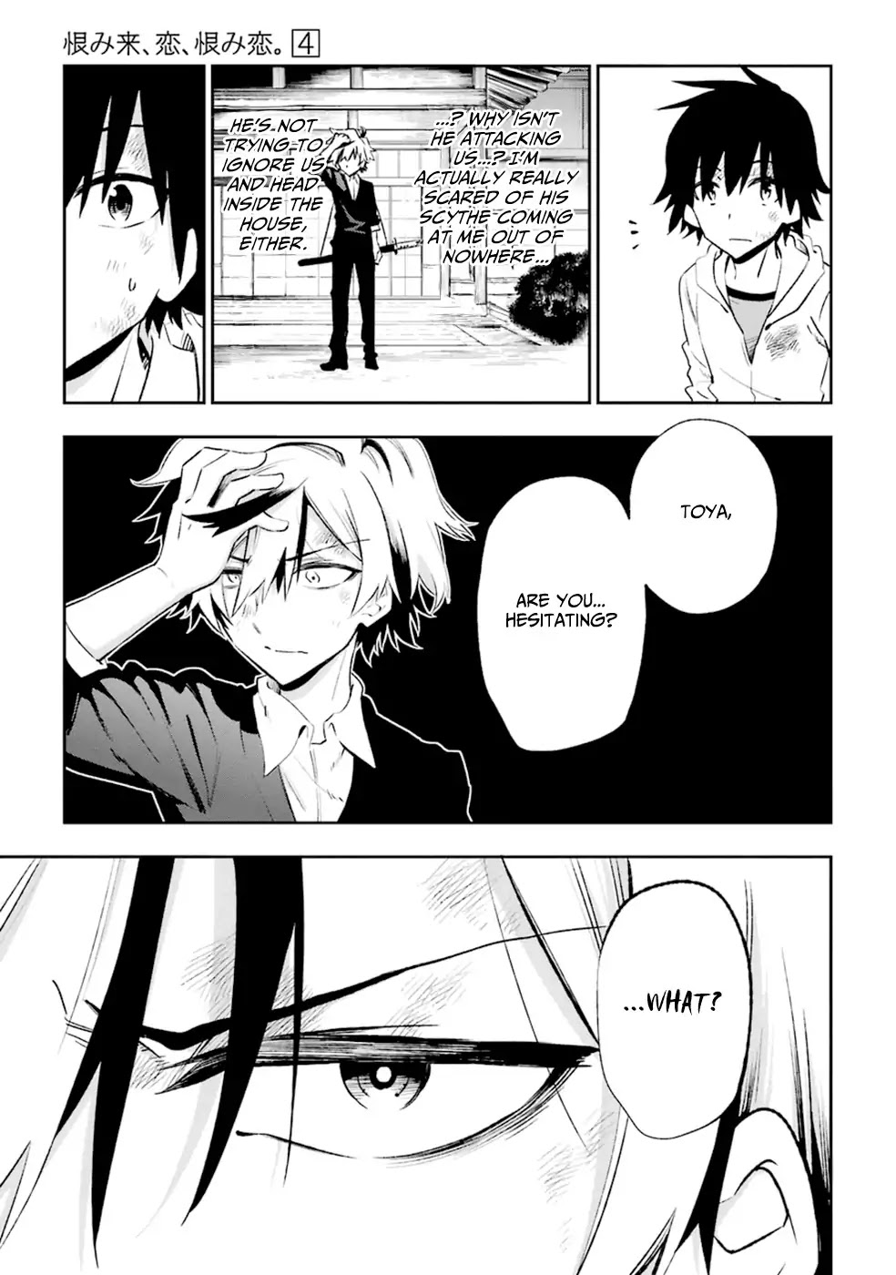 Urami Koi, Koi, Urami Koi. Chapter 18 page 11 - Chapter 18: The Hateful Cat's Hateful Love