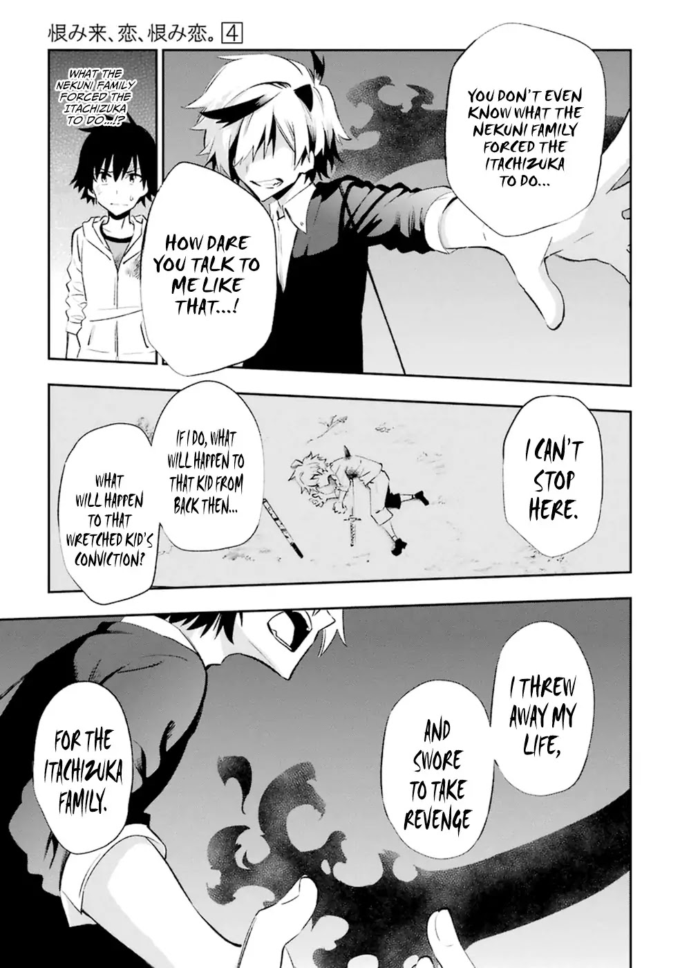Urami Koi, Koi, Urami Koi. Chapter 18 page 15 - Chapter 18: The Hateful Cat's Hateful Love
