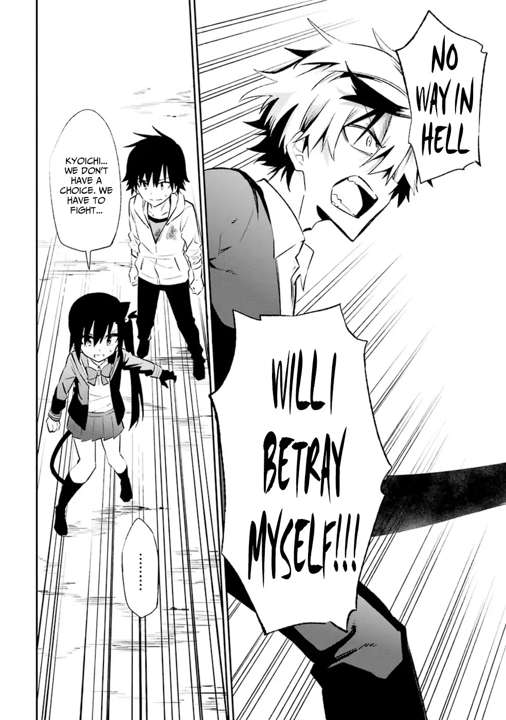 Urami Koi, Koi, Urami Koi. Chapter 18 page 16 - Chapter 18: The Hateful Cat's Hateful Love