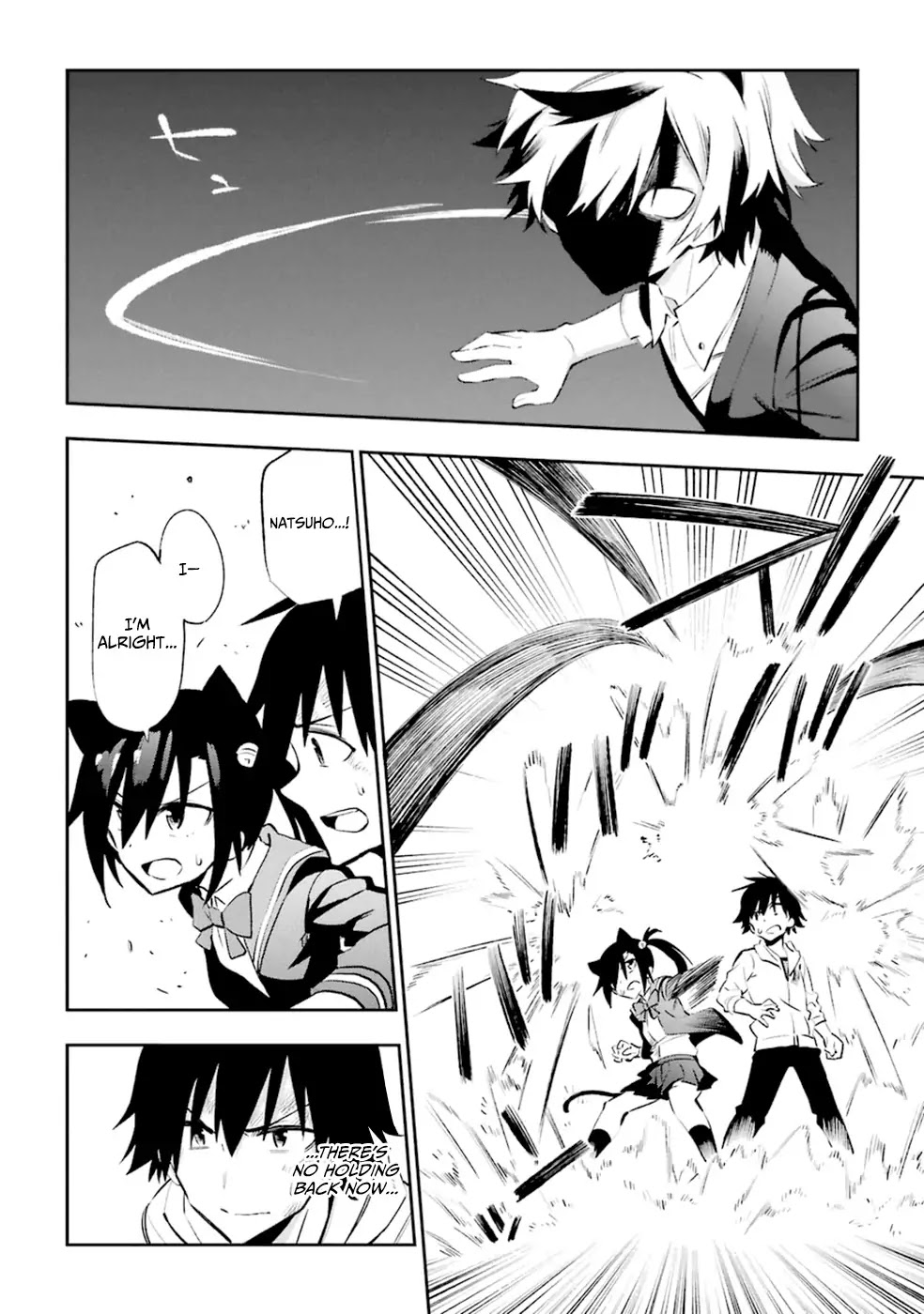 Urami Koi, Koi, Urami Koi. Chapter 18 page 18 - Chapter 18: The Hateful Cat's Hateful Love