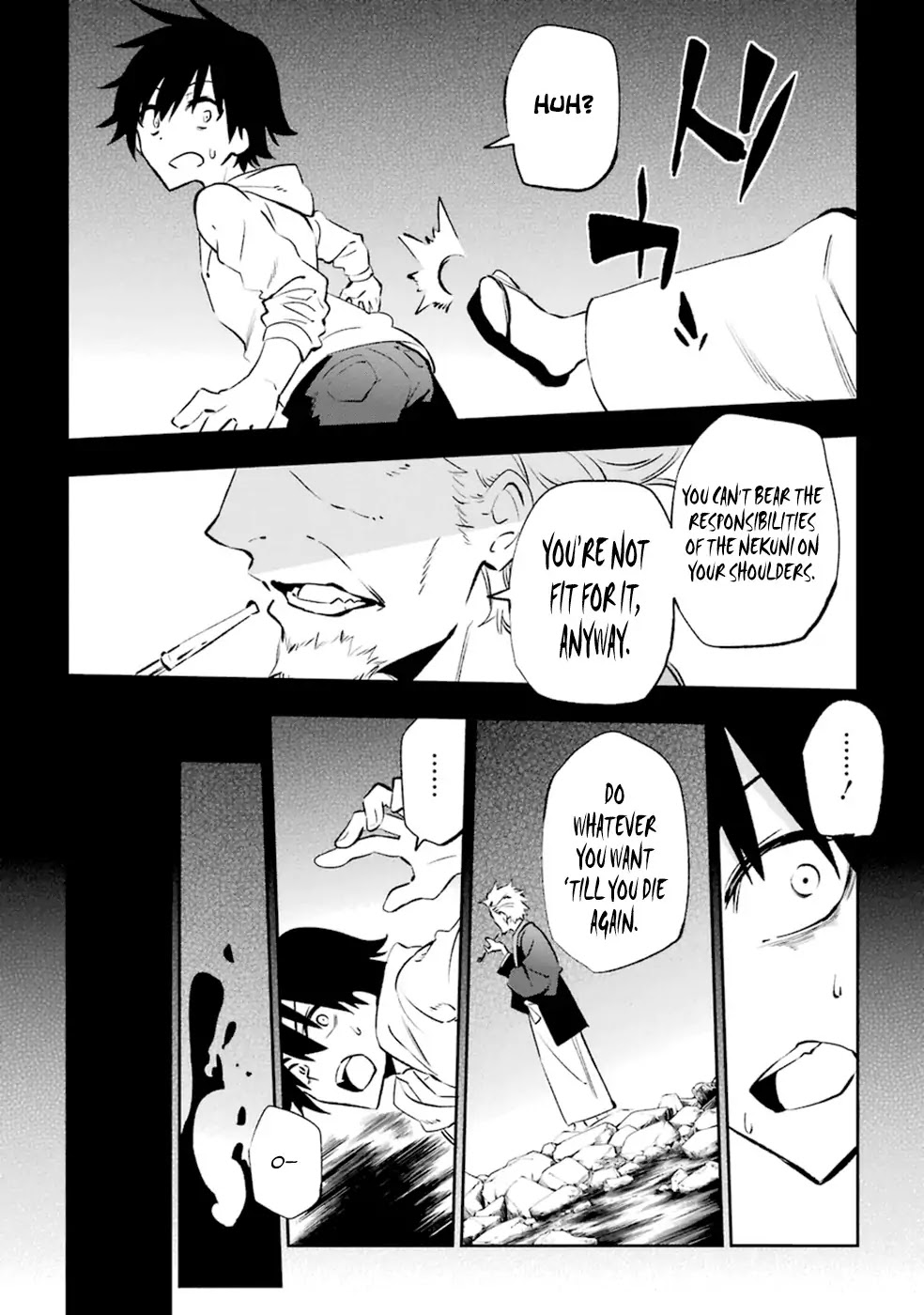 Urami Koi, Koi, Urami Koi. Chapter 18 page 2 - Chapter 18: The Hateful Cat's Hateful Love