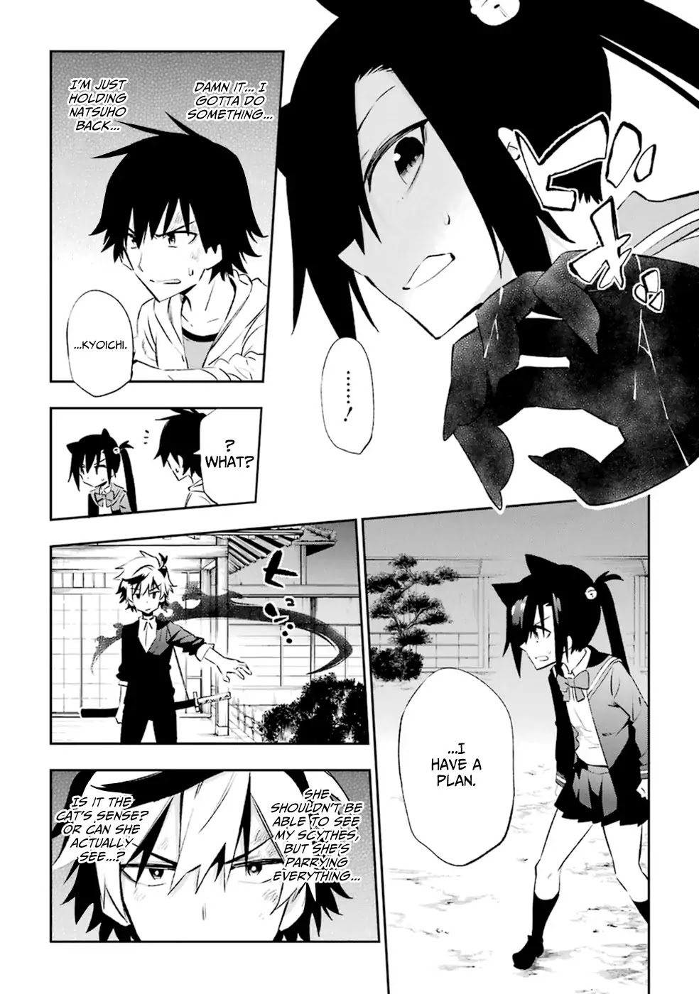 Urami Koi, Koi, Urami Koi. Chapter 18 page 20 - Chapter 18: The Hateful Cat's Hateful Love