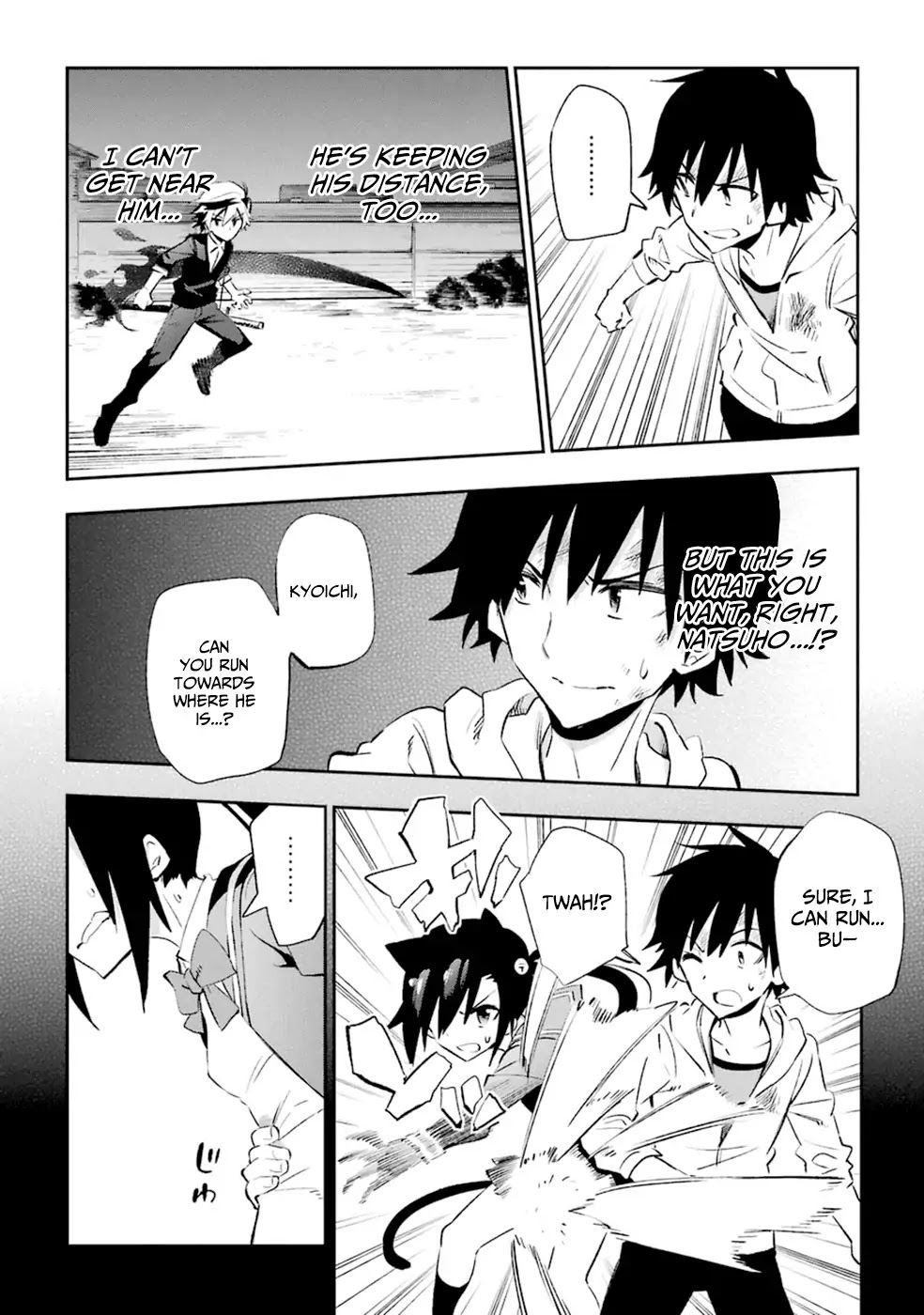 Urami Koi, Koi, Urami Koi. Chapter 18 page 24 - Chapter 18: The Hateful Cat's Hateful Love