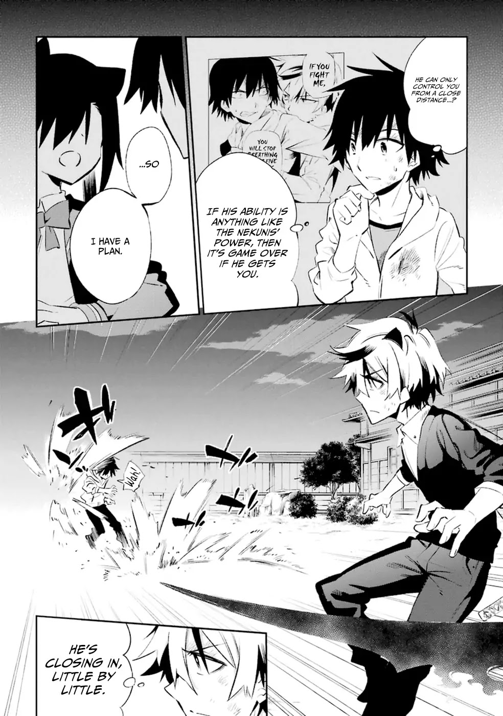 Urami Koi, Koi, Urami Koi. Chapter 18 page 26 - Chapter 18: The Hateful Cat's Hateful Love