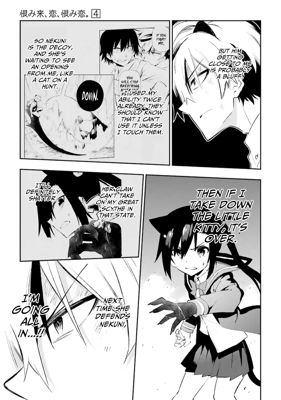 Urami Koi, Koi, Urami Koi. Chapter 18 page 27 - Chapter 18: The Hateful Cat's Hateful Love