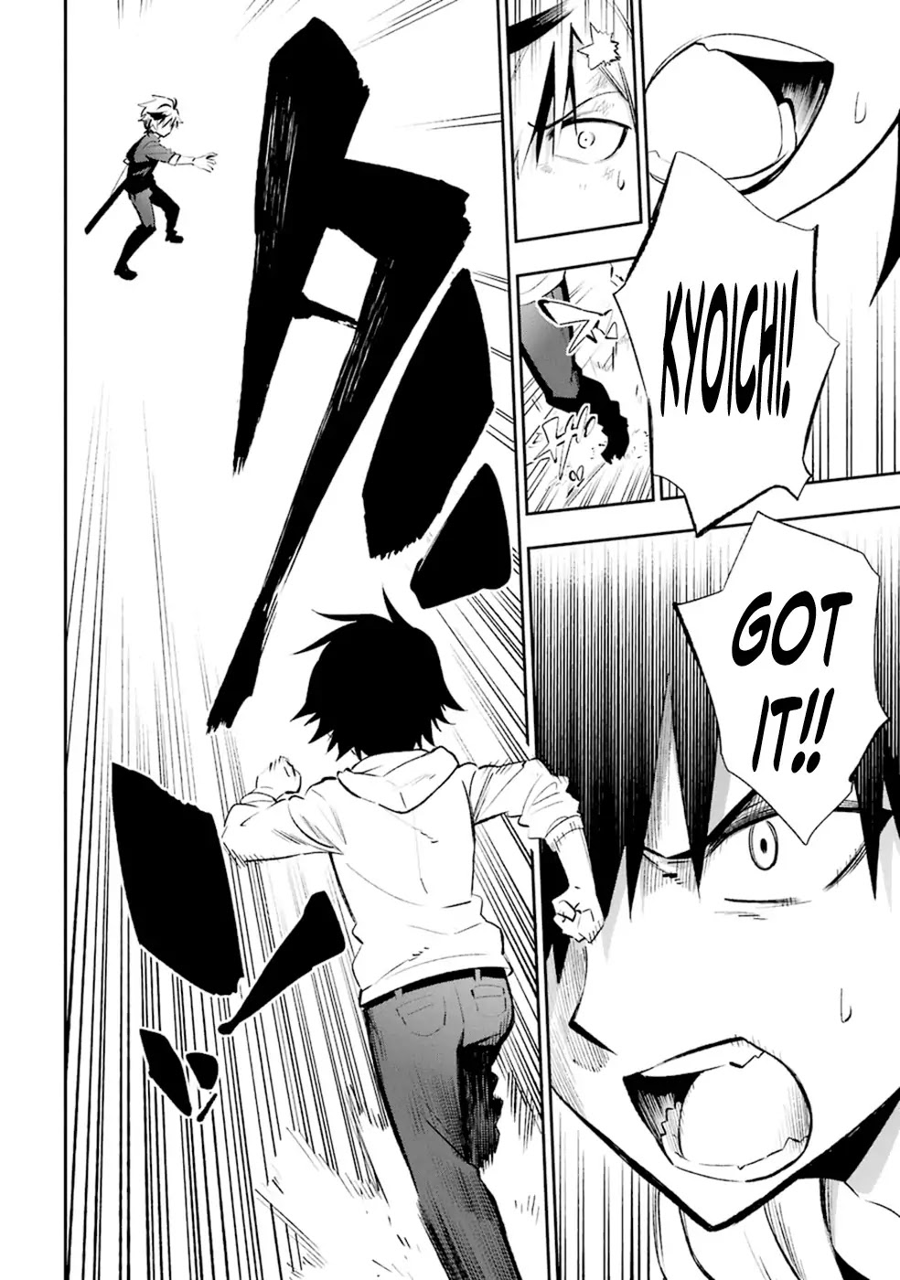 Urami Koi, Koi, Urami Koi. Chapter 18 page 30 - Chapter 18: The Hateful Cat's Hateful Love
