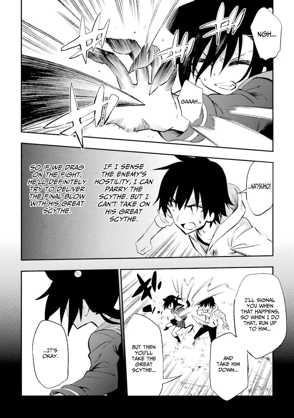 Urami Koi, Koi, Urami Koi. Chapter 18 page 32 - Chapter 18: The Hateful Cat's Hateful Love