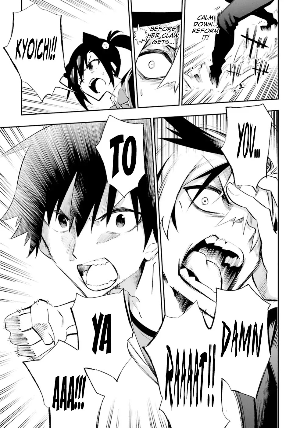 Urami Koi, Koi, Urami Koi. Chapter 18 page 41 - Chapter 18: The Hateful Cat's Hateful Love
