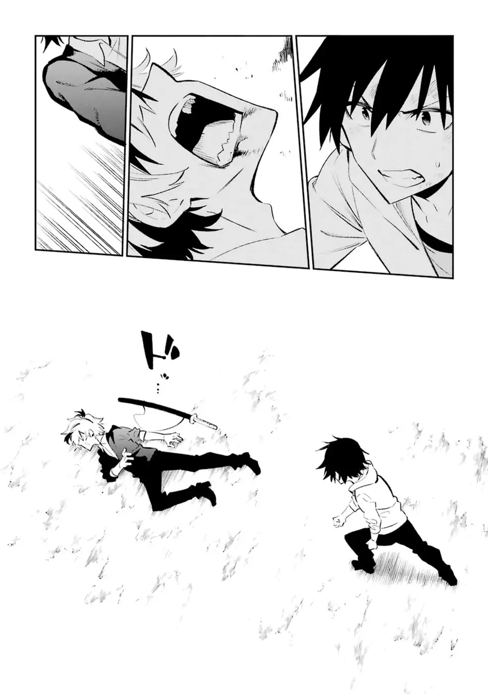 Urami Koi, Koi, Urami Koi. Chapter 18 page 43 - Chapter 18: The Hateful Cat's Hateful Love