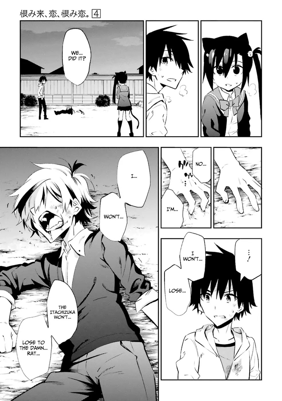 Urami Koi, Koi, Urami Koi. Chapter 18 page 44 - Chapter 18: The Hateful Cat's Hateful Love