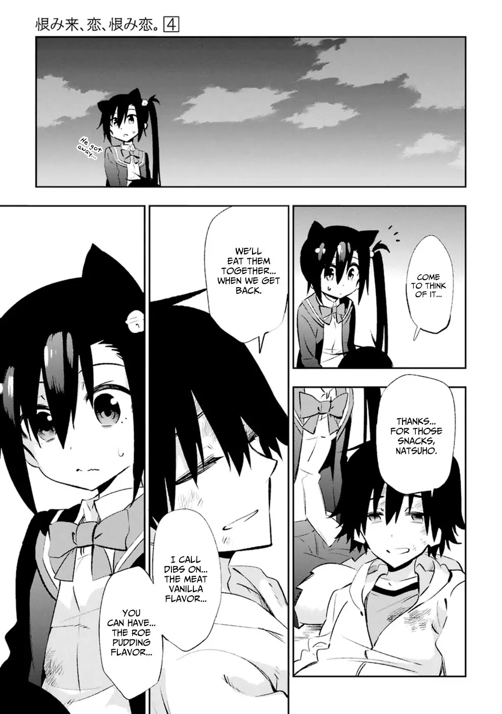 Urami Koi, Koi, Urami Koi. Chapter 18 page 50 - Chapter 18: The Hateful Cat's Hateful Love