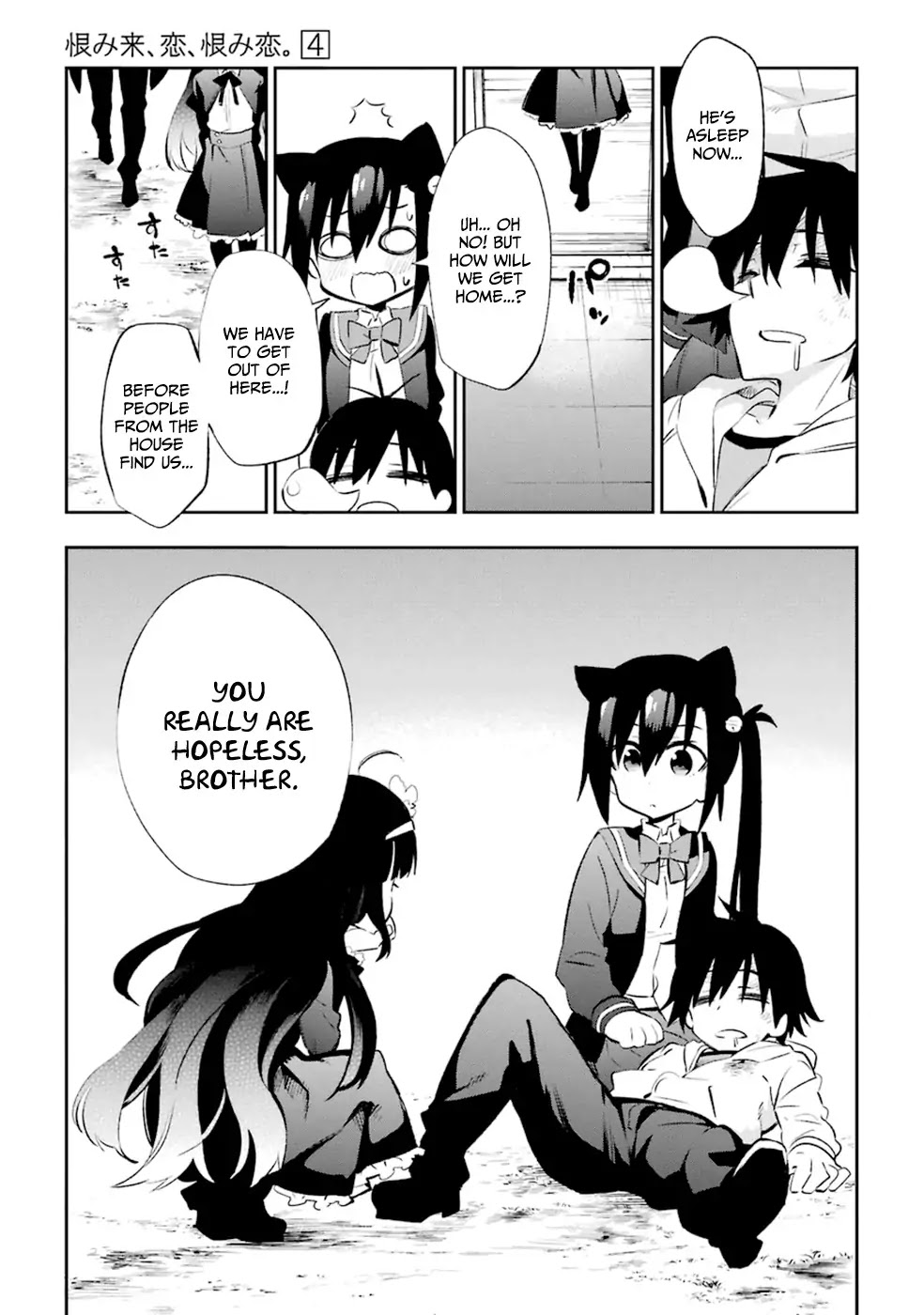 Urami Koi, Koi, Urami Koi. Chapter 18 page 52 - Chapter 18: The Hateful Cat's Hateful Love