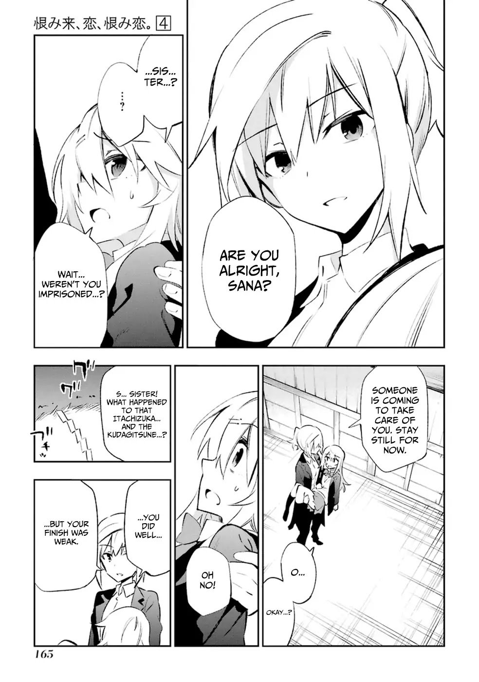 Urami Koi, Koi, Urami Koi. Chapter 18 page 54 - Chapter 18: The Hateful Cat's Hateful Love