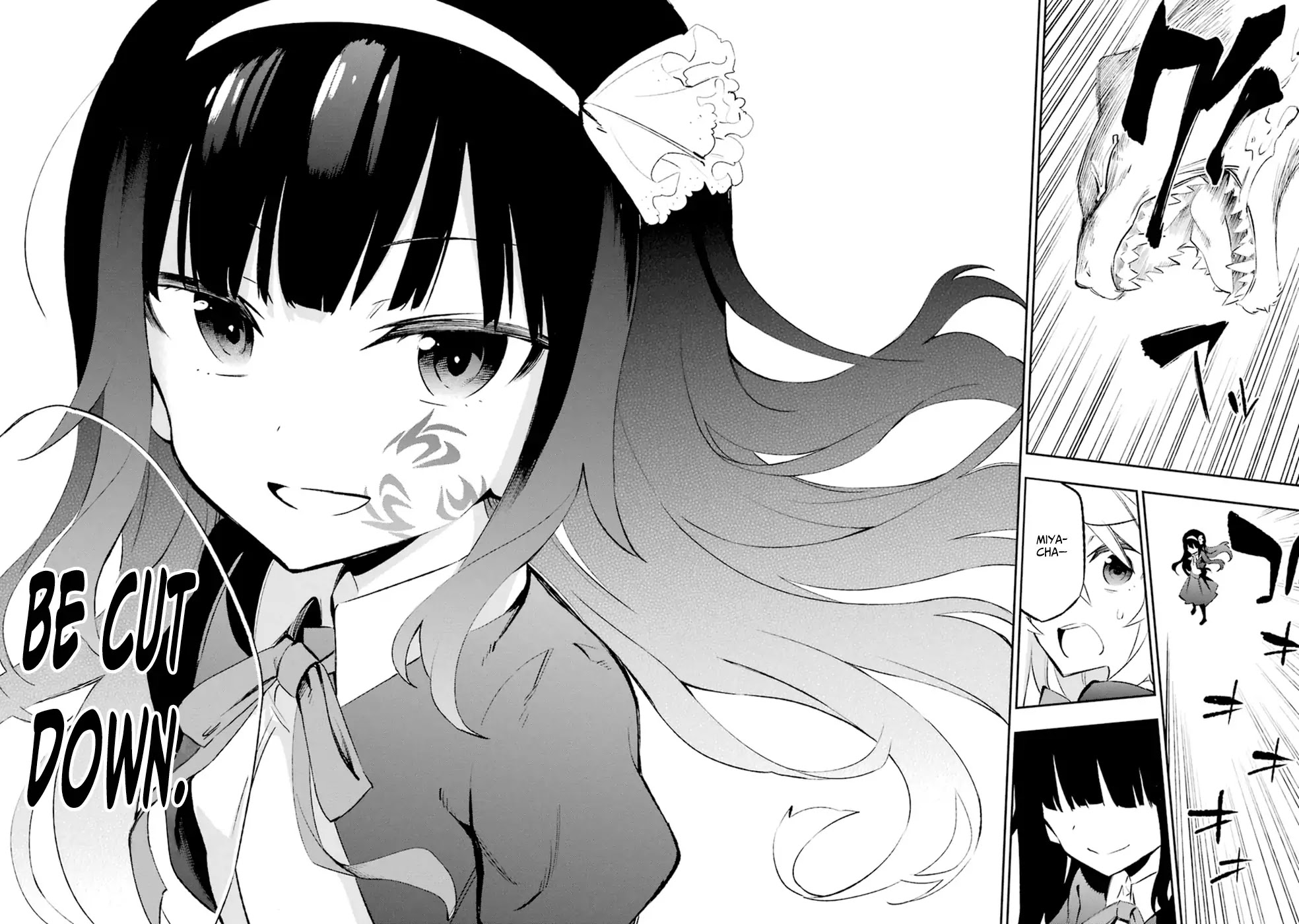 Urami Koi, Koi, Urami Koi. Chapter 18 page 57 - Chapter 18: The Hateful Cat's Hateful Love