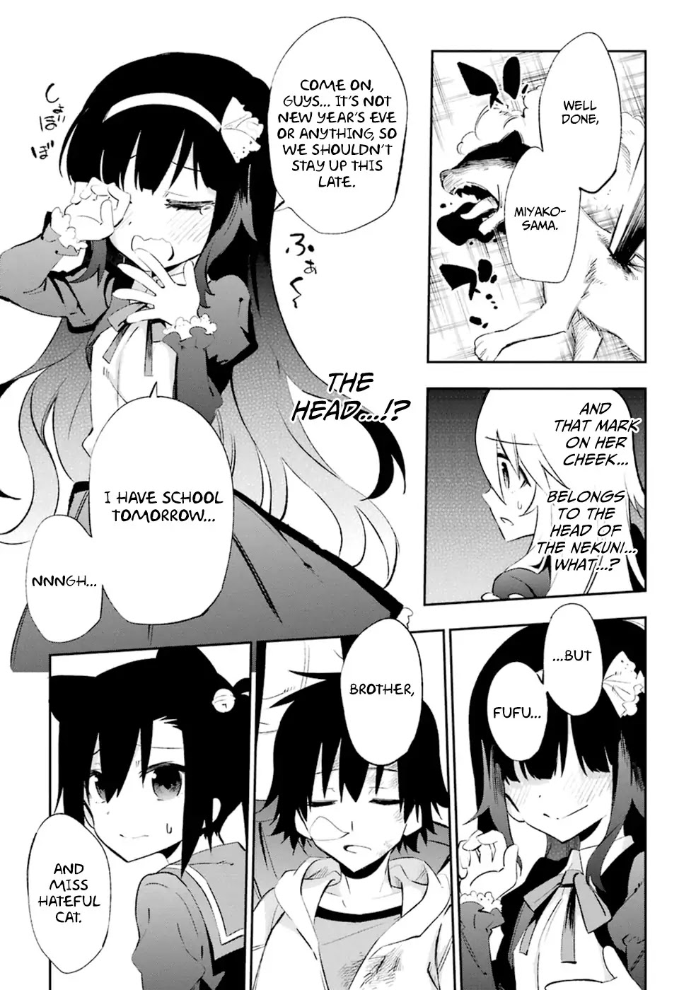 Urami Koi, Koi, Urami Koi. Chapter 18 page 59 - Chapter 18: The Hateful Cat's Hateful Love