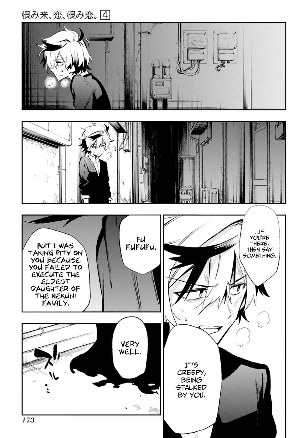 Urami Koi, Koi, Urami Koi. Chapter 18 page 61 - Chapter 18: The Hateful Cat's Hateful Love