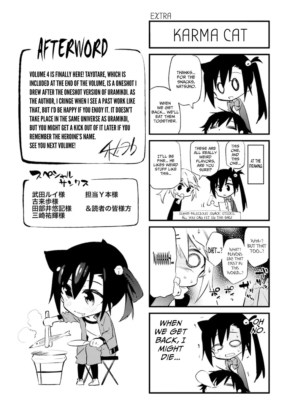 Urami Koi, Koi, Urami Koi. Chapter 18 page 65 - Chapter 18: The Hateful Cat's Hateful Love