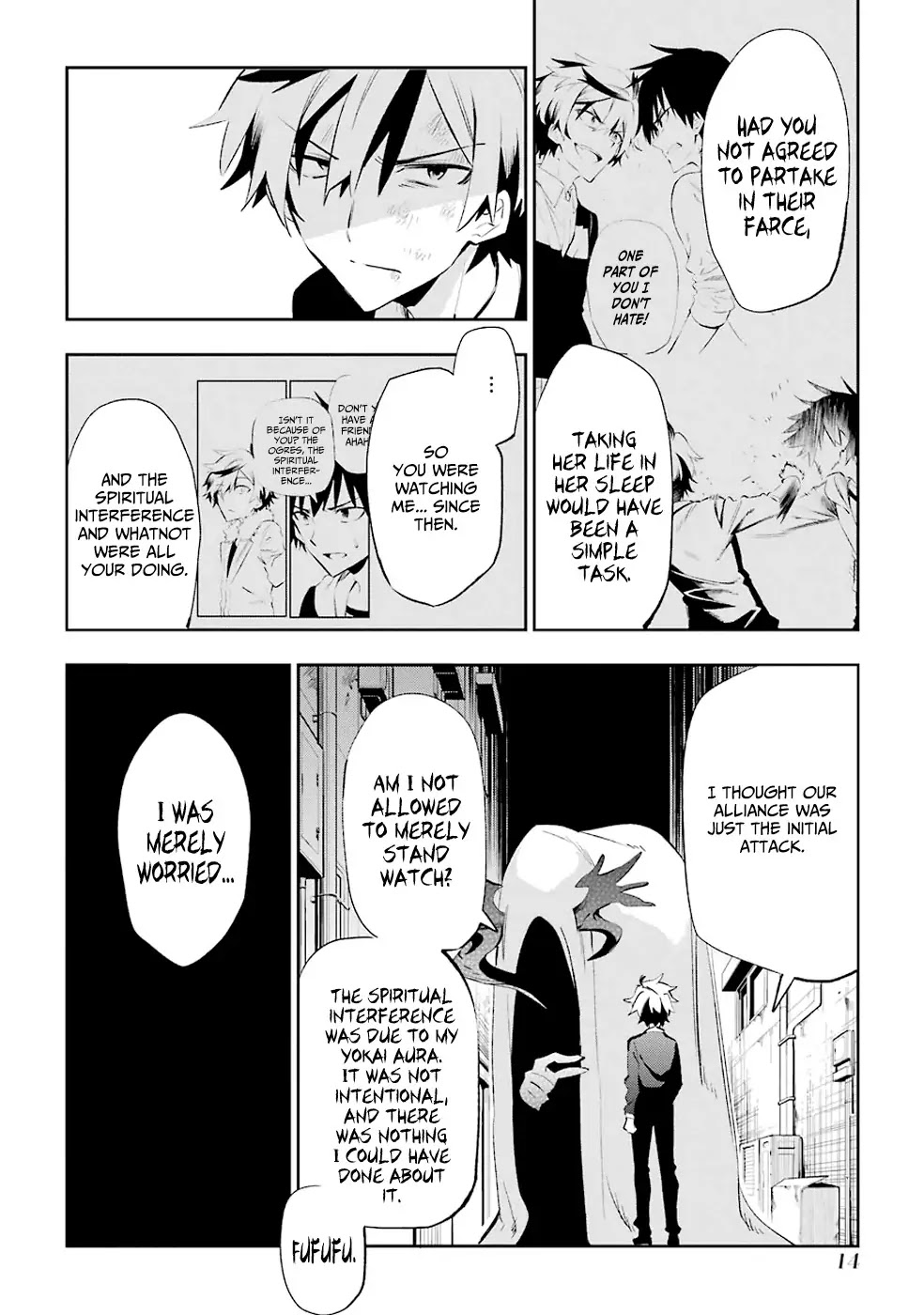 Urami Koi, Koi, Urami Koi. Chapter 19 page 16 - Chapter 19: The Fleeing Weasel and the House Cat
