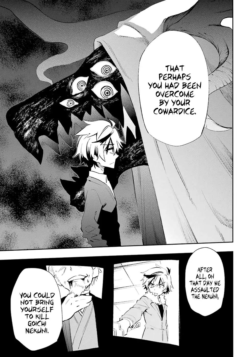 Urami Koi, Koi, Urami Koi. Chapter 19 page 17 - Chapter 19: The Fleeing Weasel and the House Cat