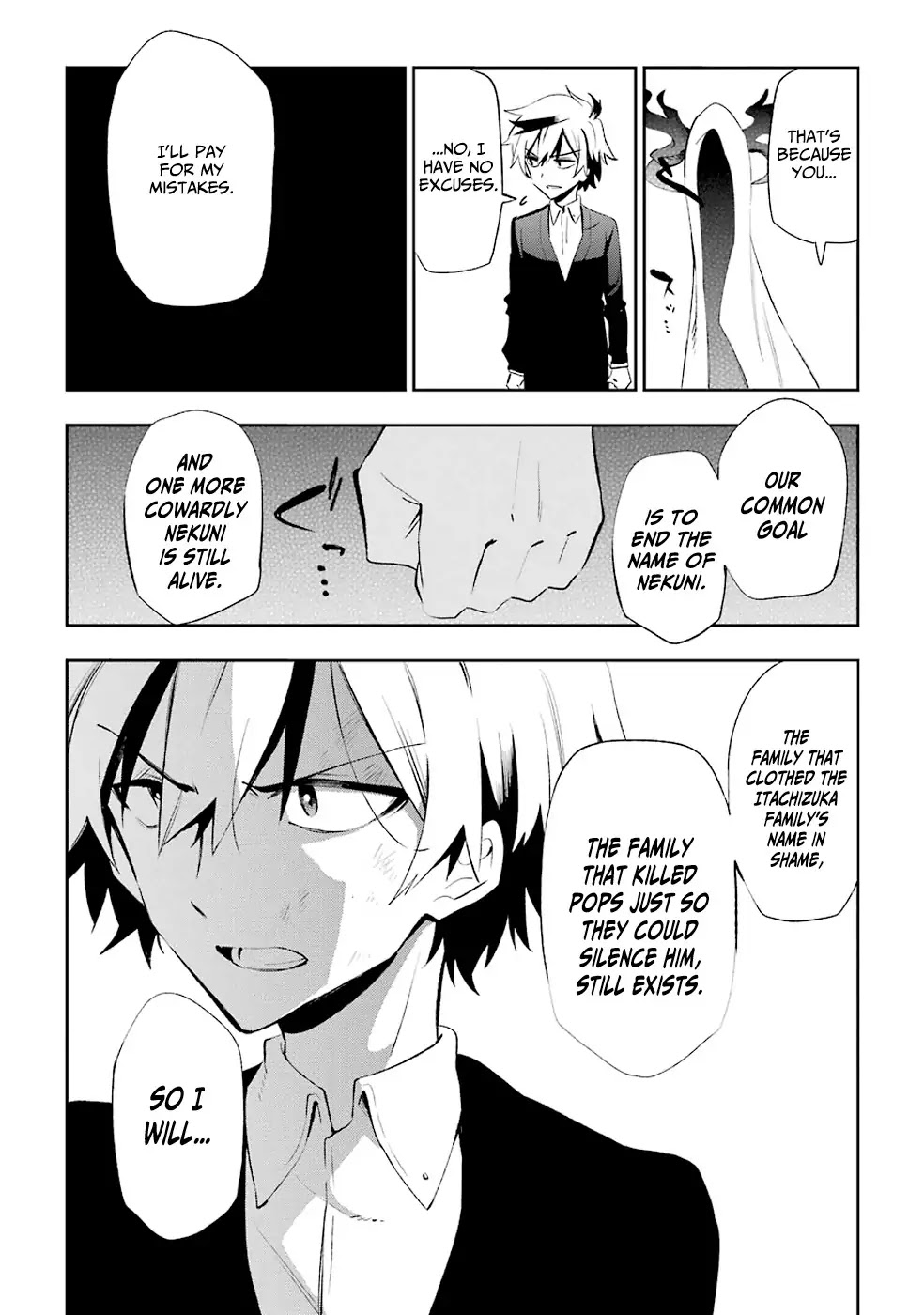 Urami Koi, Koi, Urami Koi. Chapter 19 page 18 - Chapter 19: The Fleeing Weasel and the House Cat