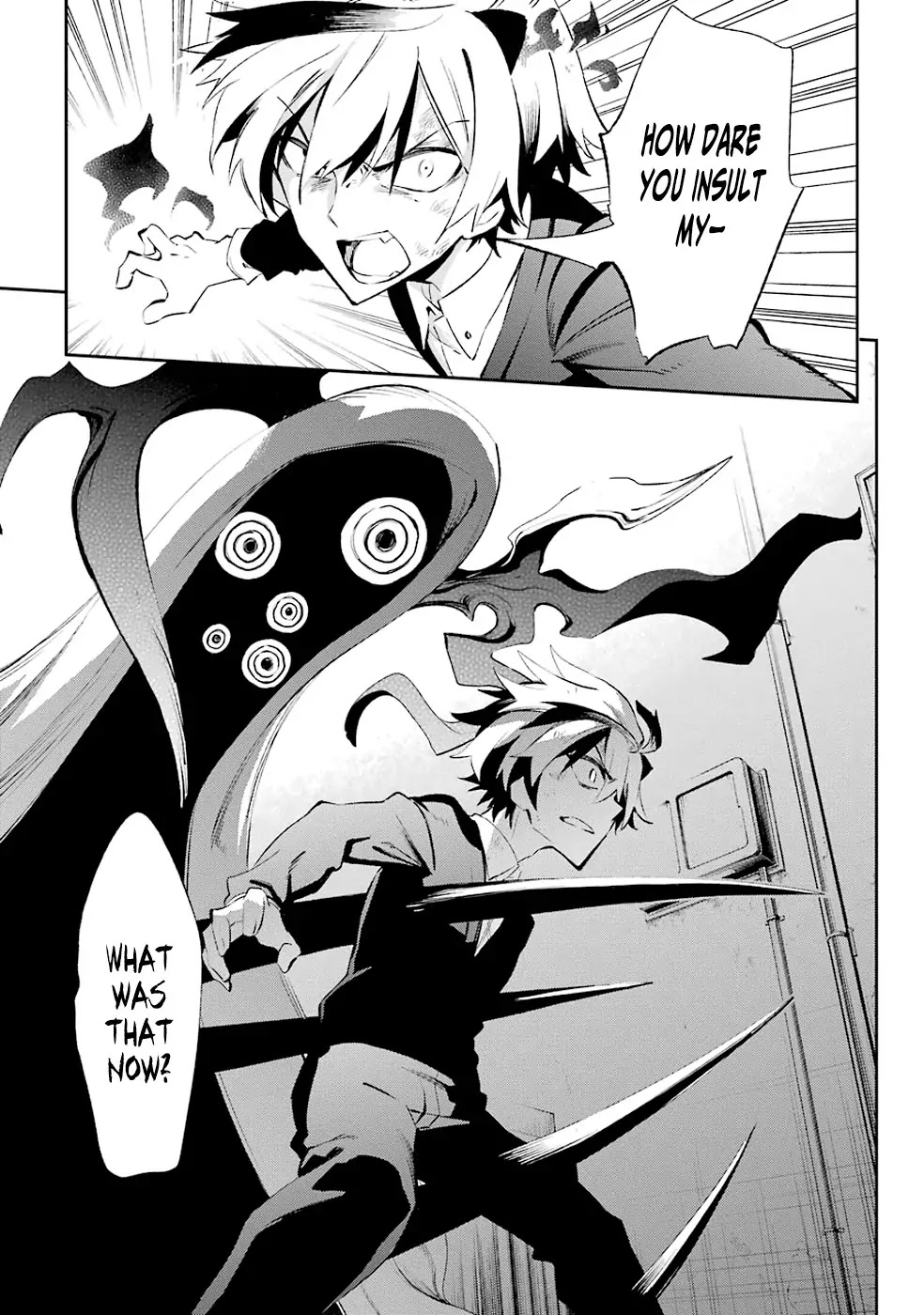 Urami Koi, Koi, Urami Koi. Chapter 19 page 23 - Chapter 19: The Fleeing Weasel and the House Cat