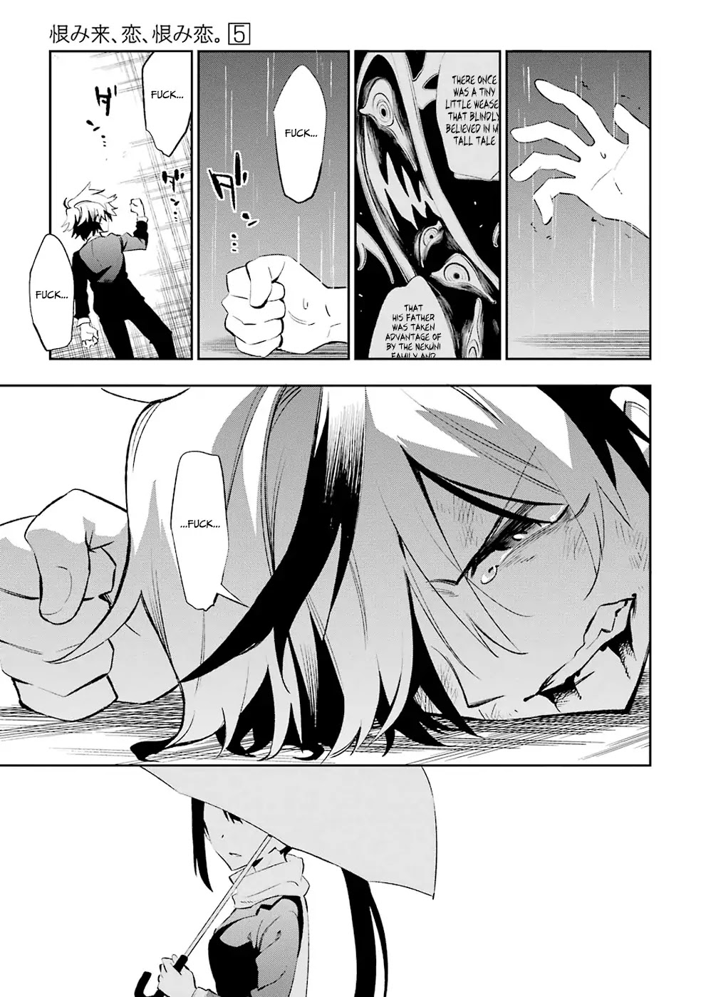 Urami Koi, Koi, Urami Koi. Chapter 19 page 29 - Chapter 19: The Fleeing Weasel and the House Cat