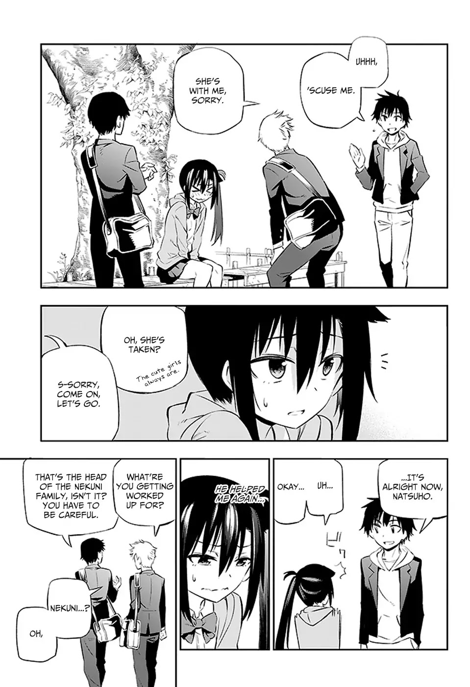 Urami Koi, Koi, Urami Koi. Chapter 2 page 17 - Chapter 2: A Cornered Rat Will Even Bite a Rat