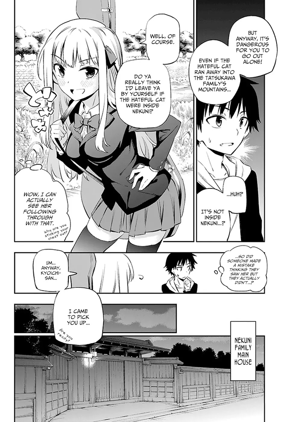 Urami Koi, Koi, Urami Koi. Chapter 2 page 35 - Chapter 2: A Cornered Rat Will Even Bite a Rat
