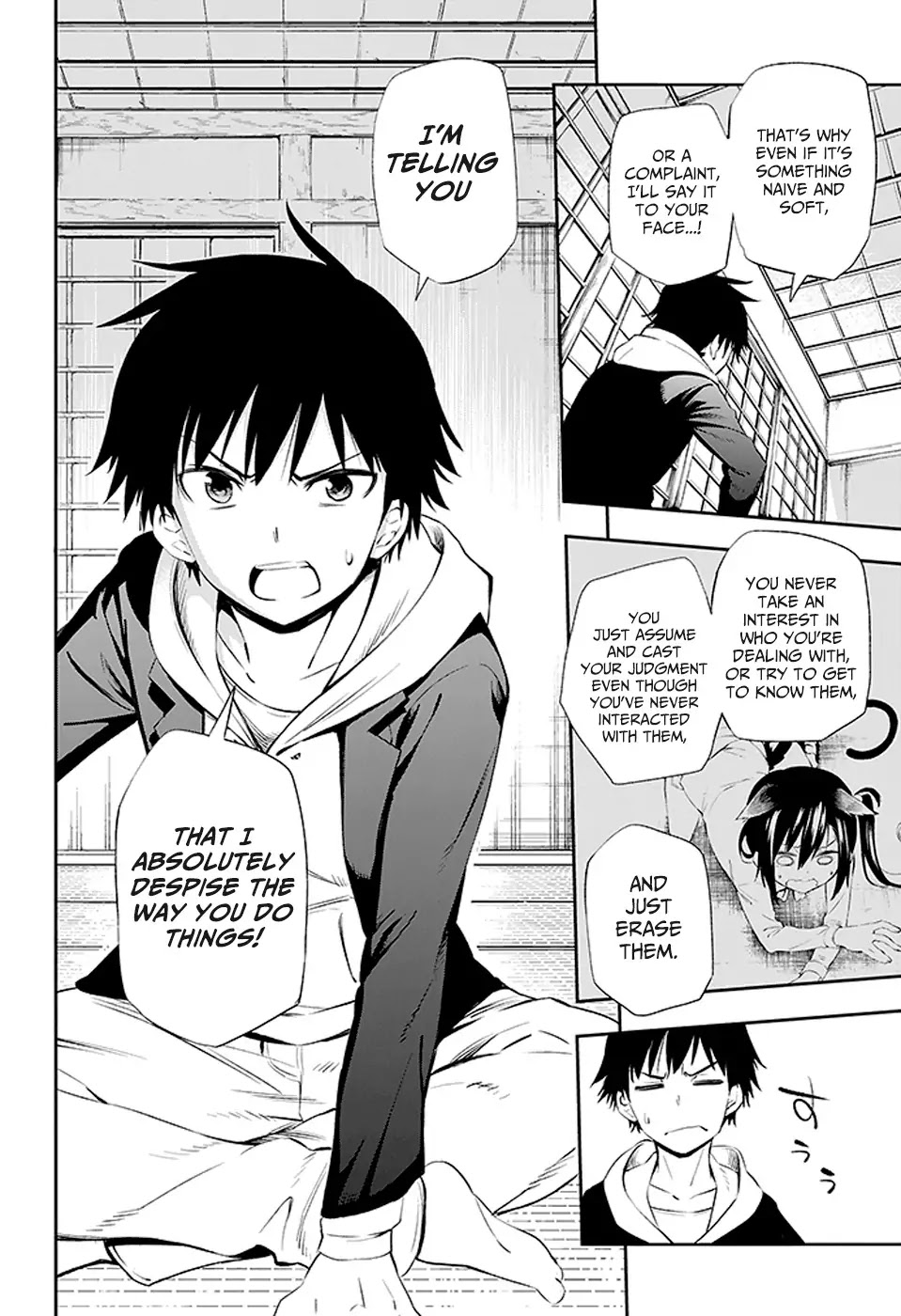 Urami Koi, Koi, Urami Koi. Chapter 2 page 43 - Chapter 2: A Cornered Rat Will Even Bite a Rat