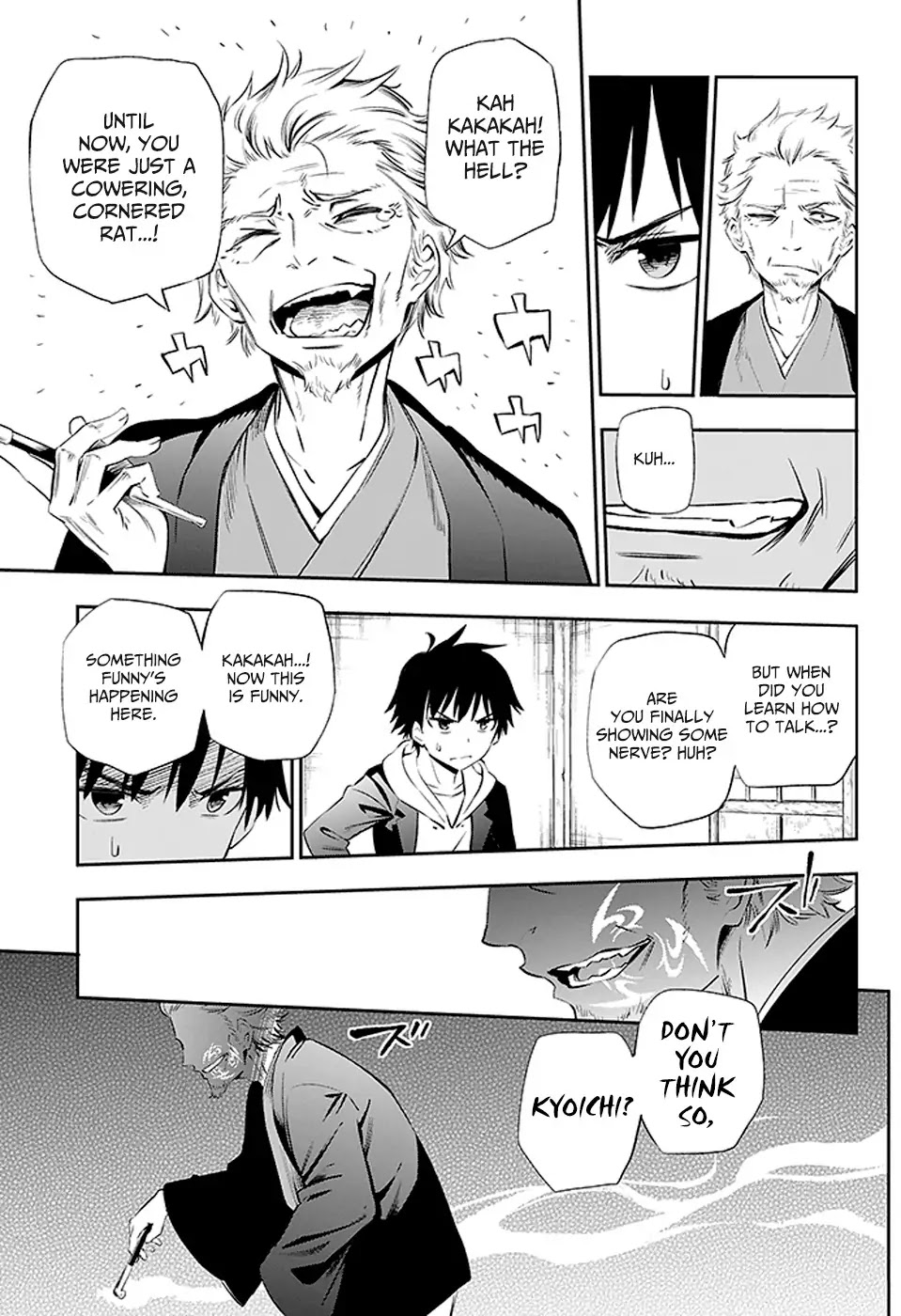 Urami Koi, Koi, Urami Koi. Chapter 2 page 44 - Chapter 2: A Cornered Rat Will Even Bite a Rat