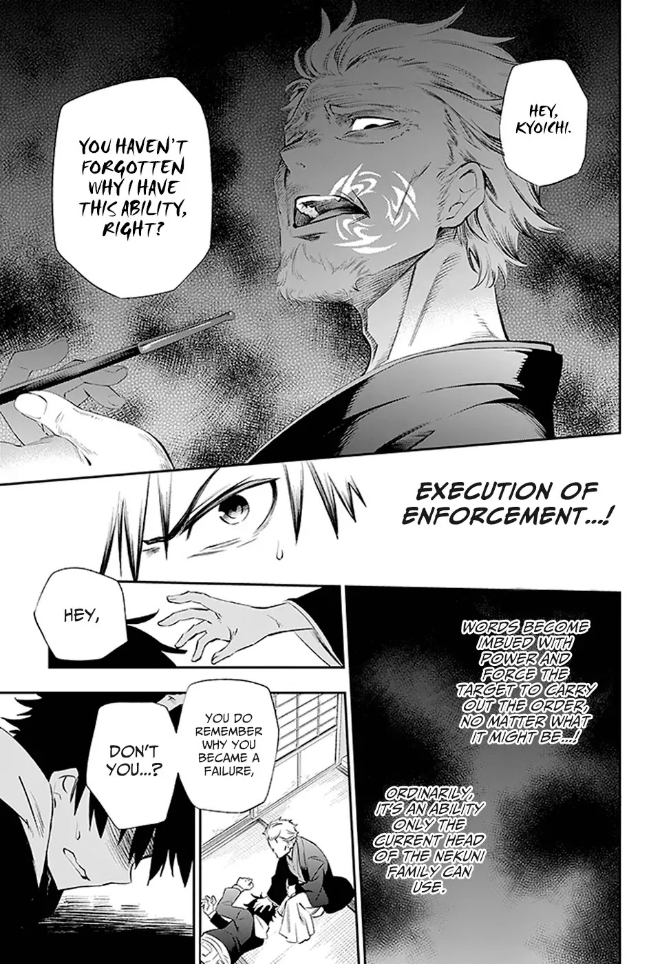 Urami Koi, Koi, Urami Koi. Chapter 2 page 46 - Chapter 2: A Cornered Rat Will Even Bite a Rat