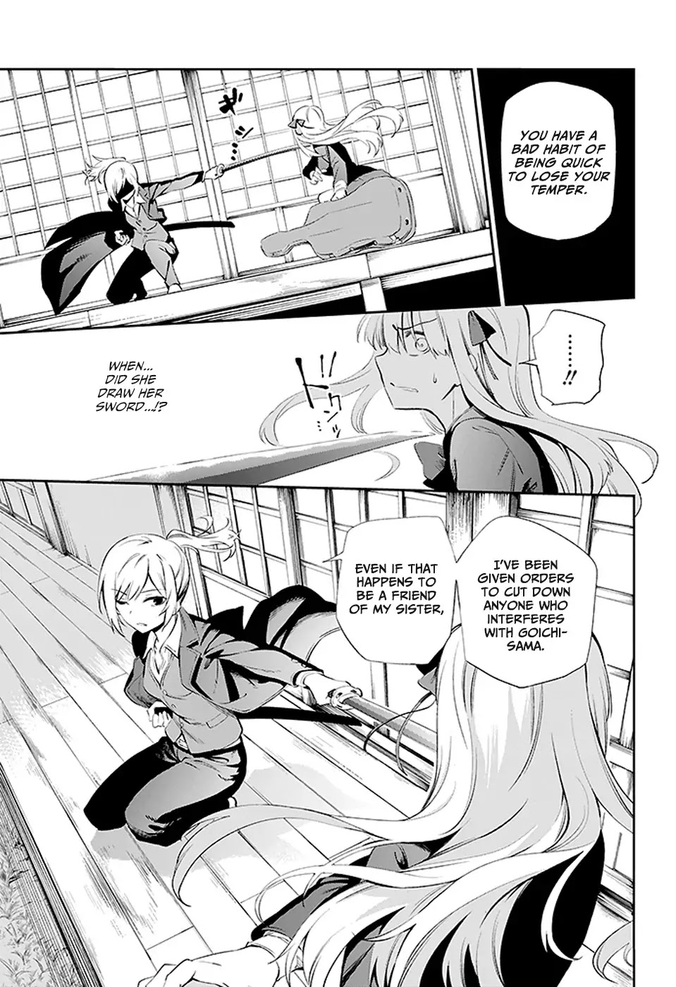 Urami Koi, Koi, Urami Koi. Chapter 2 page 48 - Chapter 2: A Cornered Rat Will Even Bite a Rat