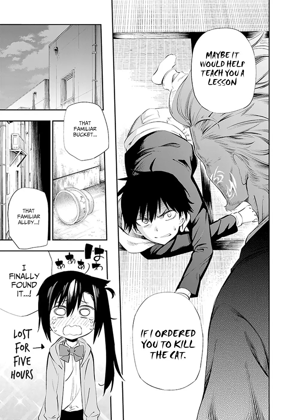 Urami Koi, Koi, Urami Koi. Chapter 2 page 50 - Chapter 2: A Cornered Rat Will Even Bite a Rat